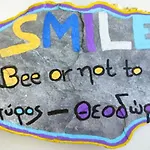 To Bee Or Not To Bee! Volos